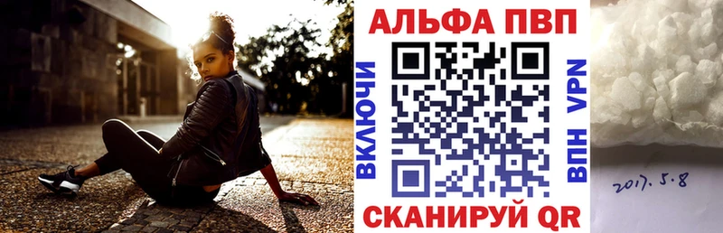Где купить Иноземцево МАРИХУАНА  COCAIN  A-PVP  Амфетамин  ГАШИШ 