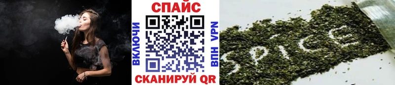 ссылка на мегу маркетплейс  Иноземцево  Бутират бутандиол 
