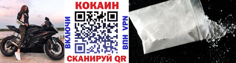 КОКАИН Колумбийский  omg зеркало  Иноземцево 
