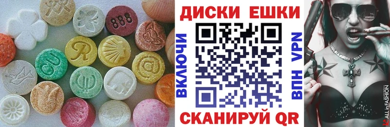 ЭКСТАЗИ XTC  даркнет сайт  Иноземцево 