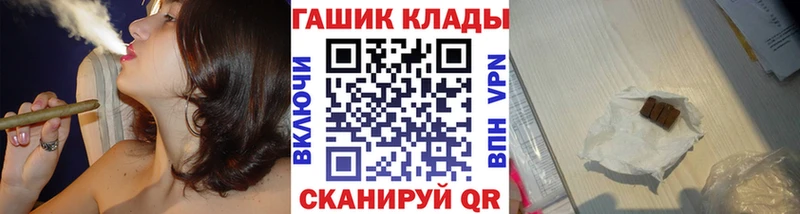 как найти Иноземцево Гашиш 40% ТГК