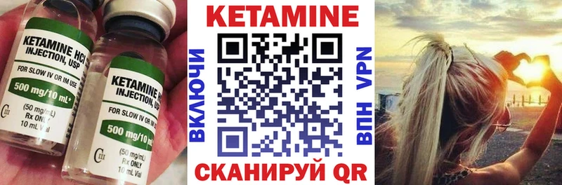 КЕТАМИН ketamine  Иноземцево 