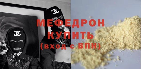 каннабис Майский