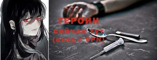 каннабис Майский