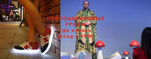 марки nbome Лихославль