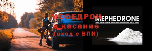 прущая мука Лиски