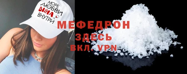 твердый Магас
