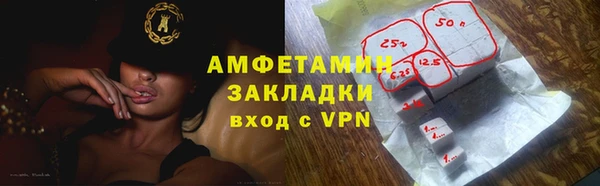 прущая мука Лиски