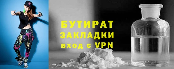 прущая мука Лиски