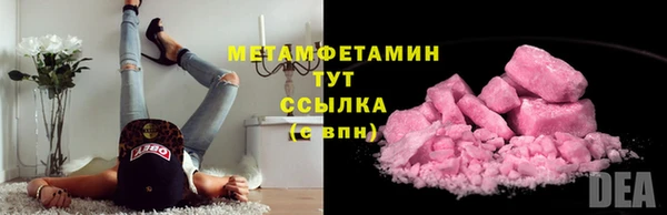 марки nbome Лихославль