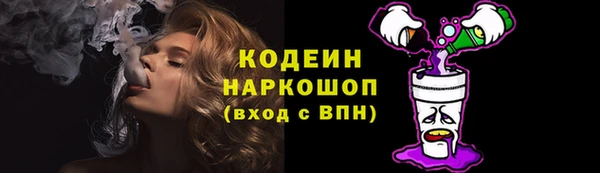 марки nbome Лихославль