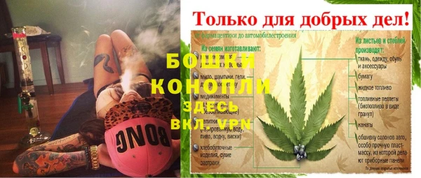 каннабис Майский
