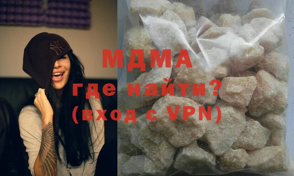 марки lsd Магадан