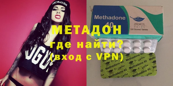 марки nbome Лихославль