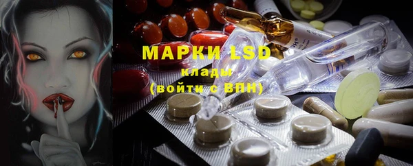 марки lsd Магадан