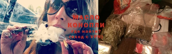 марки nbome Лихославль