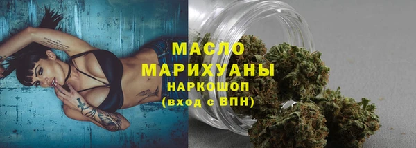 прущая мука Лиски