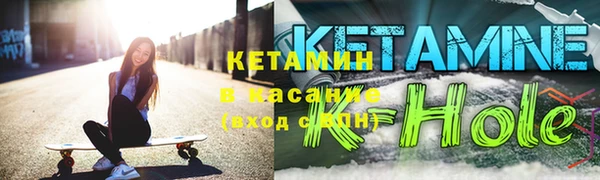марки lsd Магадан