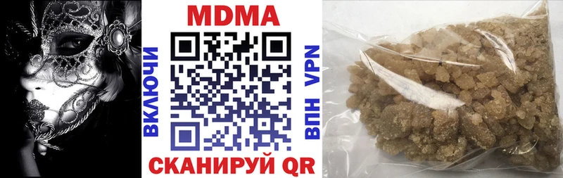 цена   Иноземцево  МДМА VHQ 