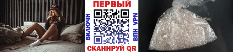 МЕТАМФЕТАМИН пудра  дарк нет формула  Иноземцево 