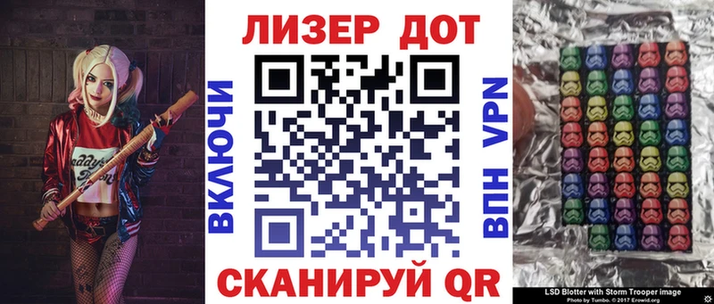 Наркотические марки 1,8мг  купить наркотики цена  Иноземцево 