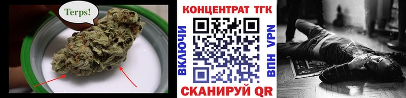 Дистиллят ТГК вейп  Иноземцево 