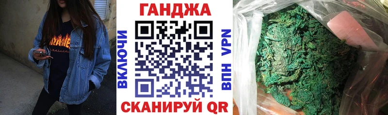 ОМГ ОМГ зеркало  Иноземцево  МАРИХУАНА AK-47 